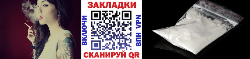 Купить Alpha-PVP  Мефедрон  Сертолово