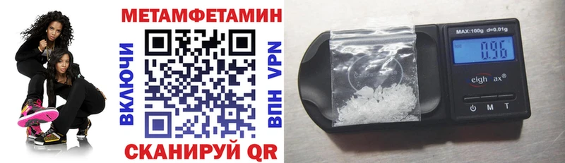 АМФЕТАМИН 97%  Купить  Сертолово 