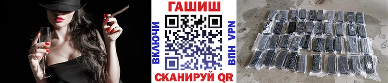 ГАШ гарик  Купить  Сертолово 