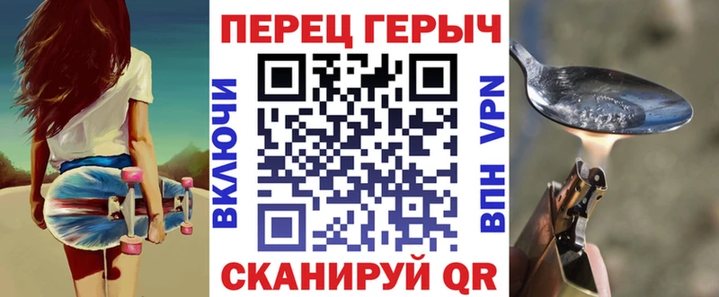 ГЕРОИН белый  Купить закладки  Сертолово 