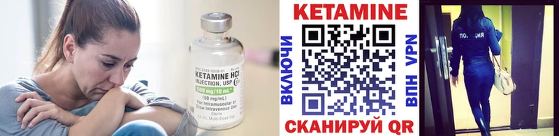Купить где  Сертолово  КЕТАМИН VHQ 