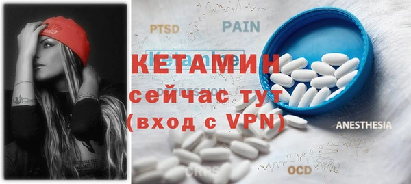 метамфетамин Липки