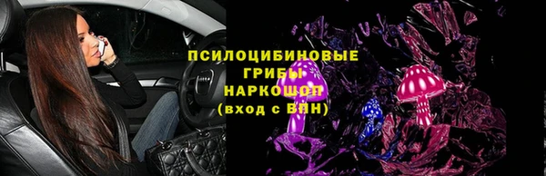 метамфетамин Липки