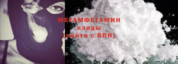 метамфетамин Липки