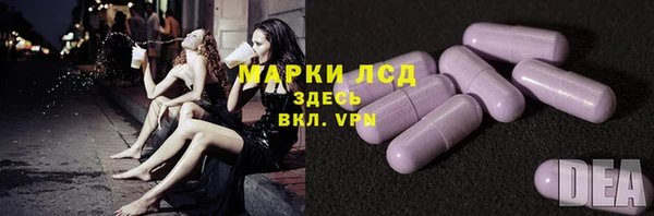 метамфетамин Липки