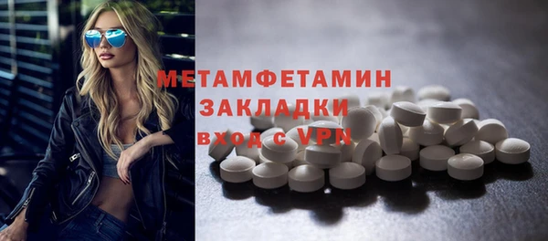 экстази Лагань