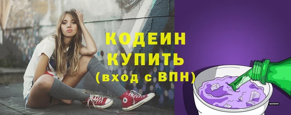 метамфетамин Липки