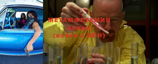 бутик Лиски