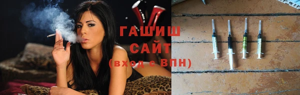 метамфетамин Липки