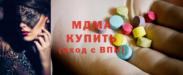 бутик Лиски