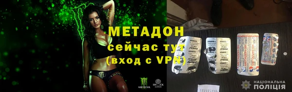 бутик Лиски