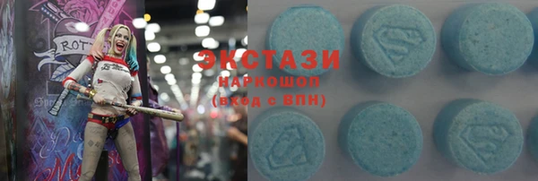 бутик Лиски