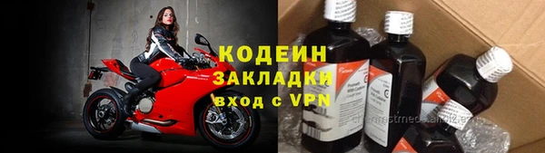 мдма Лихославль