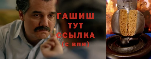 метамфетамин Липки