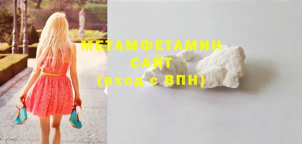 метамфетамин Липки