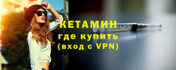 экстази Лагань
