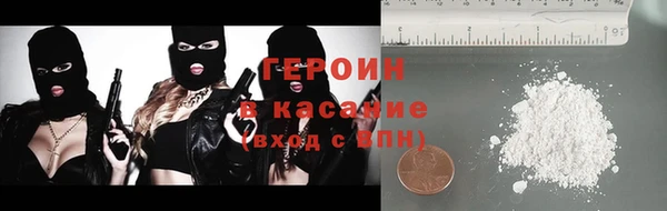 бутик Лиски