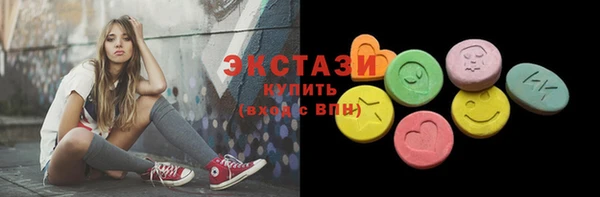 бутик Лиски