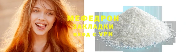бутик Лиски
