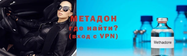 мдма Лихославль