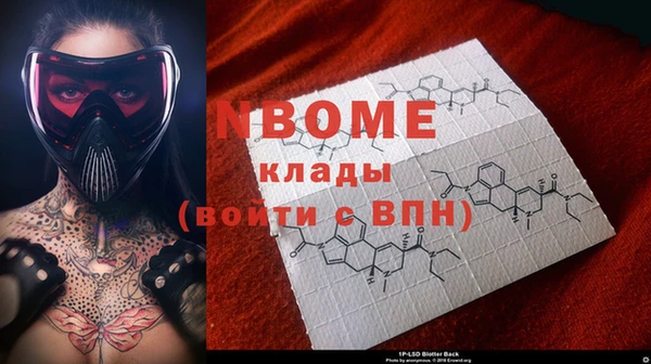 бутик Лиски