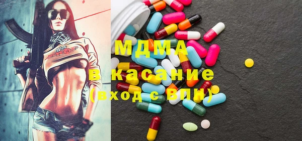 метамфетамин Липки