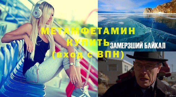 бутик Лиски
