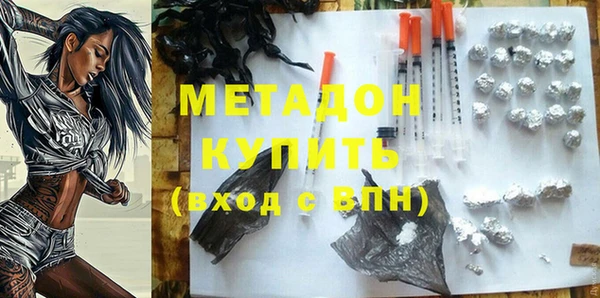 бутик Лиски