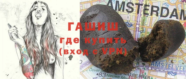 бутик Лиски