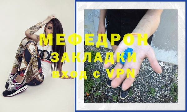 бутик Лиски
