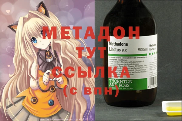 метамфетамин Липки