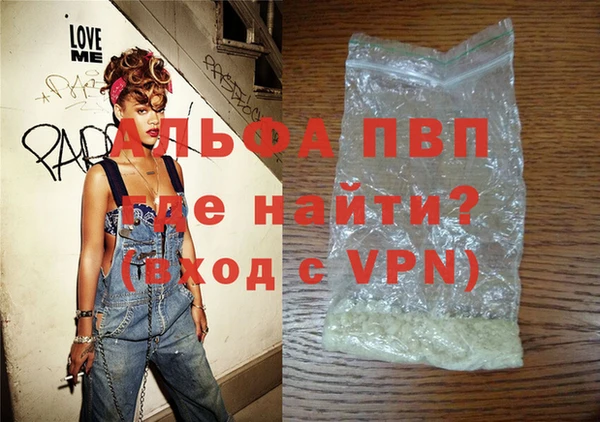 бутик Лиски