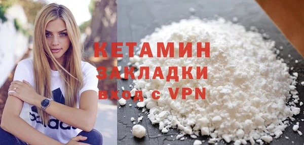 метамфетамин Липки