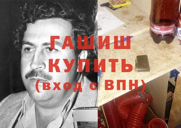 бутик Лиски