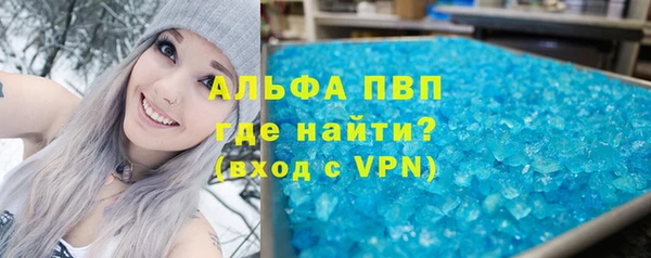 метамфетамин Липки