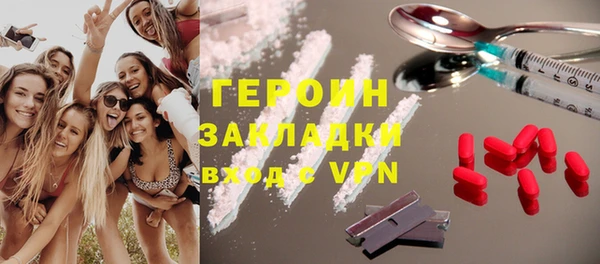 бутик Лиски