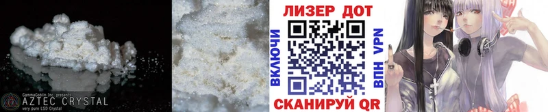 Купить закладки  Сертолово  LSD-25 экстази кислота 