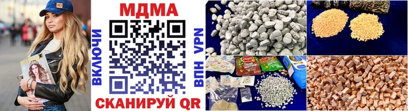 Купить закладки  Сертолово  MDMA молли 