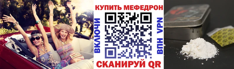 МЯУ-МЯУ мука  Сертолово 
