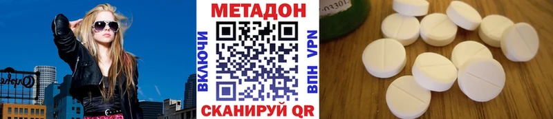 Купить где  Сертолово  МЕТАДОН methadone 