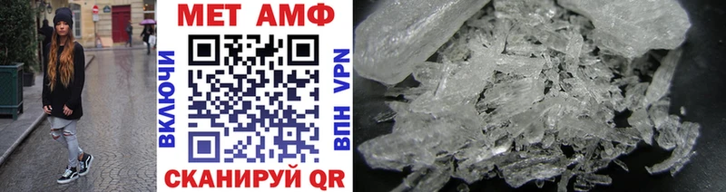 Купить закладки  Сертолово  Метамфетамин Декстрометамфетамин 99.9% 
