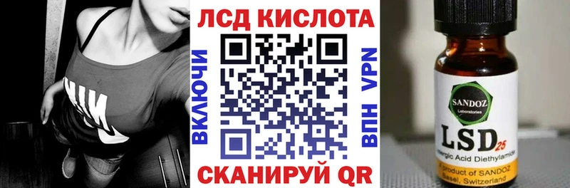 Марки 25I-NBOMe 1,8мг  Купить  Сертолово 